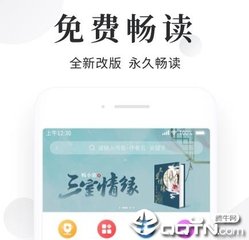 公海彩船最新版